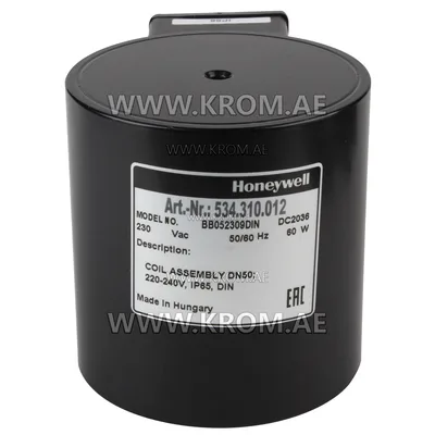 Honeywell BB052309DIN coil for VE4050A valves, 220-240V