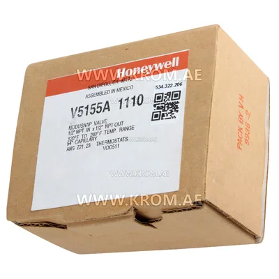 Honeywell V5155A1110 solenoid valve