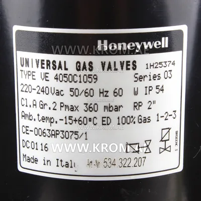 Honeywell VE4050C1059 solenoid valve