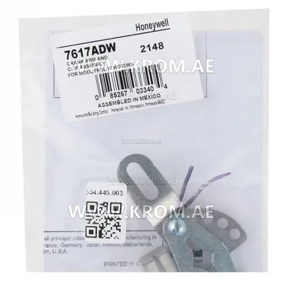 Honeywell 7617ADW/U Modutrol handle