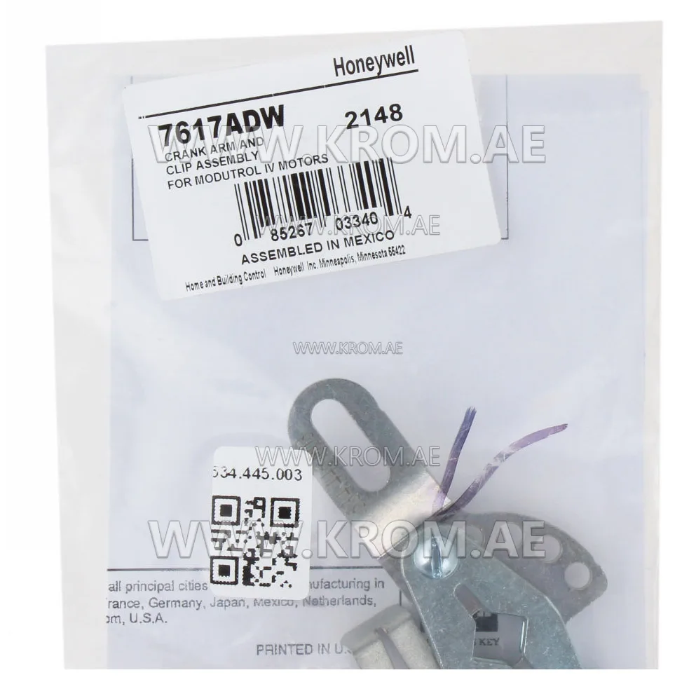 Honeywell 7617ADW/U Modutrol handle