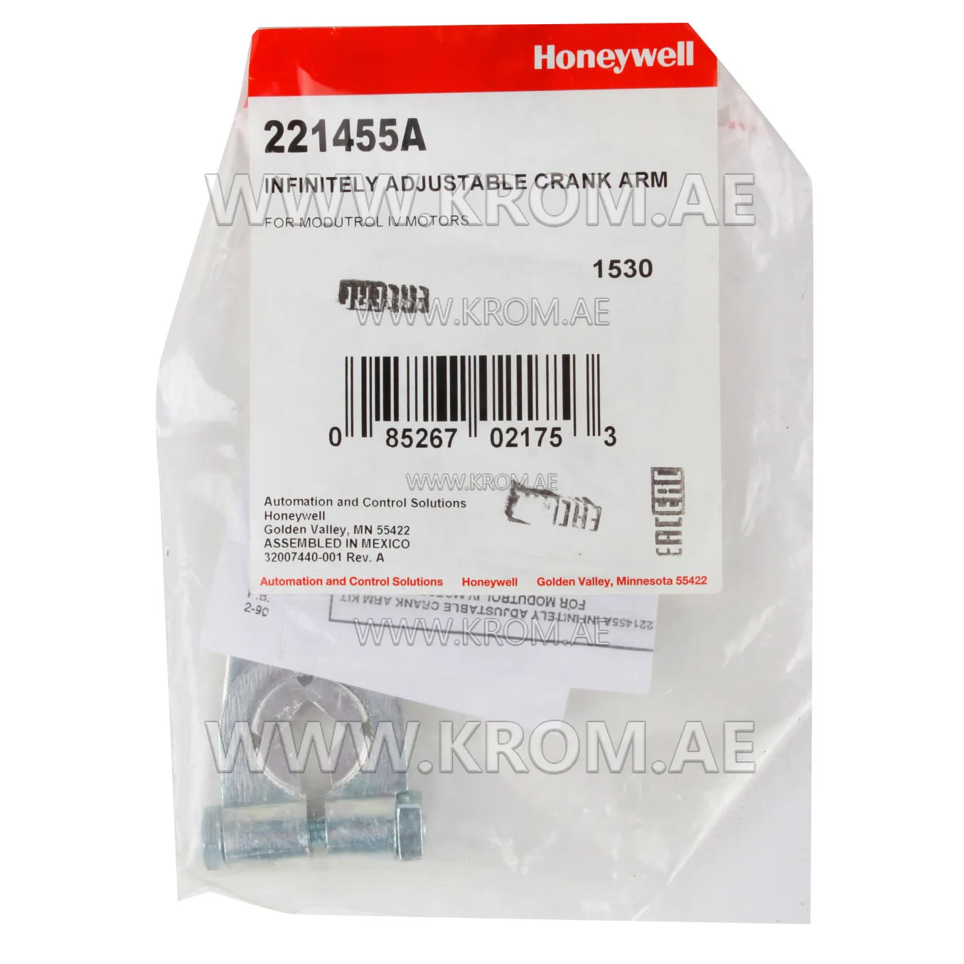Honeywell 221455A lever