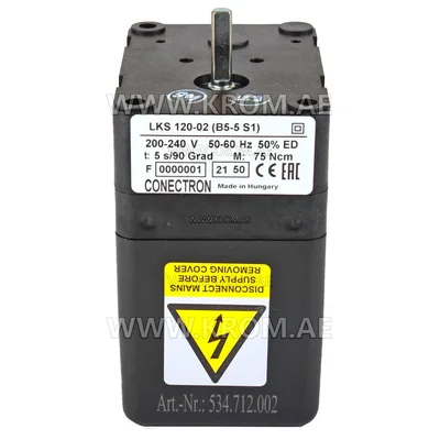 Honeywell LKS120-02 (B5-5S1) actuator