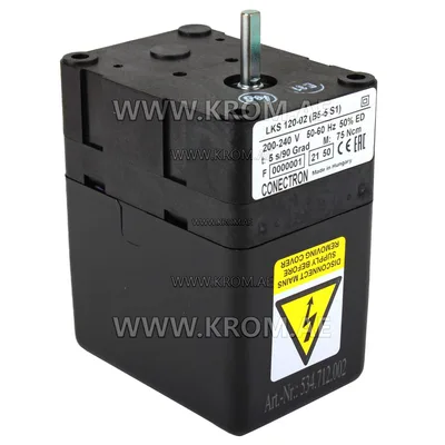 Honeywell LKS120-02 (B5-5S1) actuator