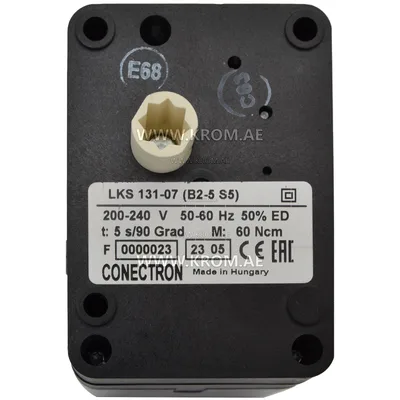 Honeywell LKS131-07 (B2-5S5) actuator