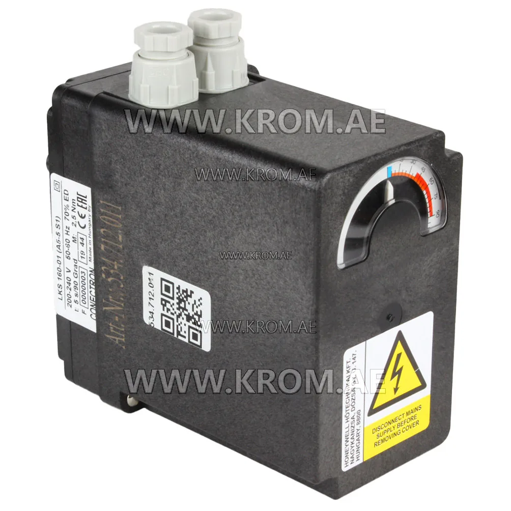 Honeywell LKS160-01 (A5-5S1) actuator