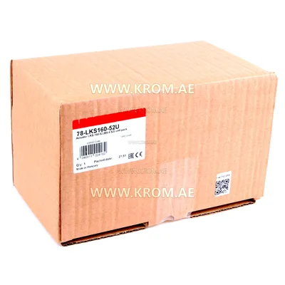 Honeywell LKS160-52 (B5-8S2) actuator
