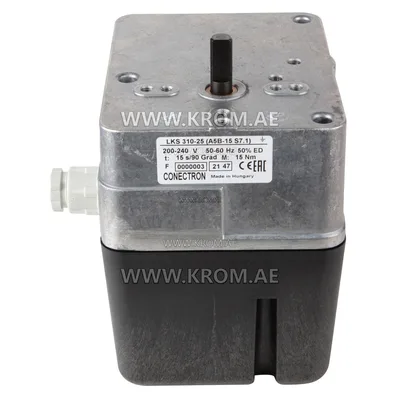 Honeywell LKS310-25 (A5B-15S7.1) actuator