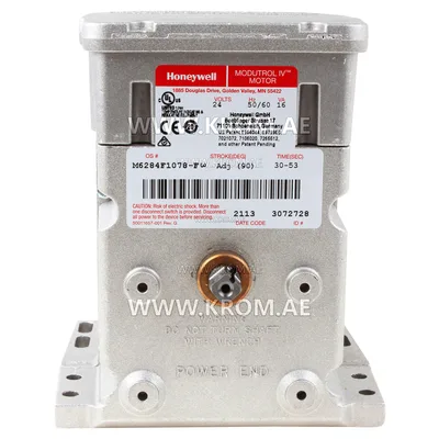 Siłownik Modutrol firmy Honeywell M6284F1078-F/U