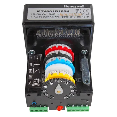 Siłownik Honeywell MT4001B1034