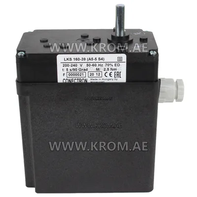 Honeywell LKS160-39 (A5-5S4) actuator