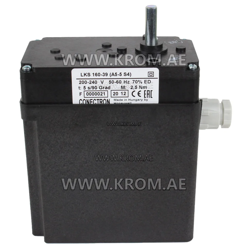 Honeywell LKS160-39 (A5-5S4) actuator
