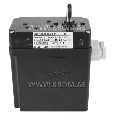 Honeywell LKS160-83 (A5-5S11) actuator