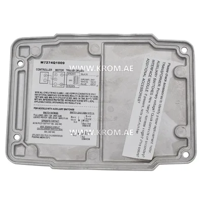 Attuatore Modutrol di Honeywell M7274Q1009/U
