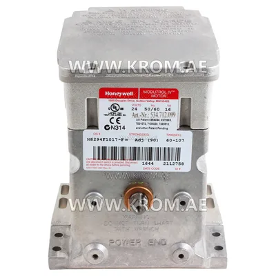 Honeywell „M6294F1017-F/U“ Modutrol-Stellantrieb