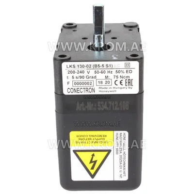 Honeywell LKS130-02 (B5-5S1) actuator