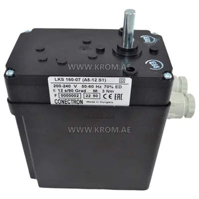 Honeywell LKS160-07 (A5-12S1) Modutrol actuator