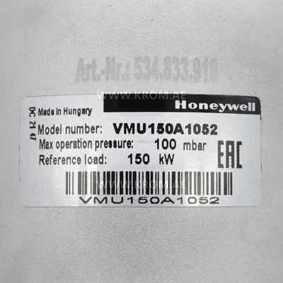 Honeywell VMU150A1052 venturi 150 kW with insert