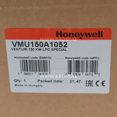 Honeywell VMU150A1052 venturi 150 kW with insert