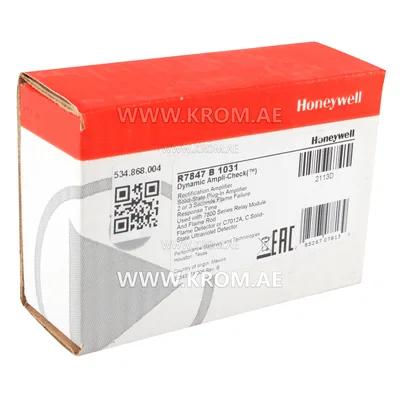 Honeywell R7847B1031 self check UV amplifier 3.0/2.0s