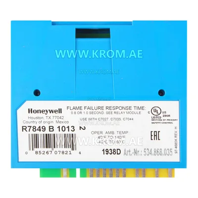 Honeywell R7849B1013 ultraviolet flame amplifier for C7027