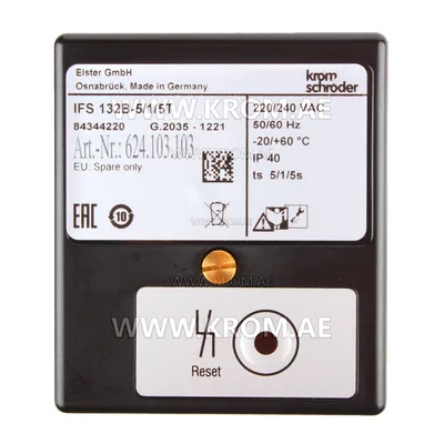 Kromschroeder IFS132B-5/1/5T (84344220) burner control unit