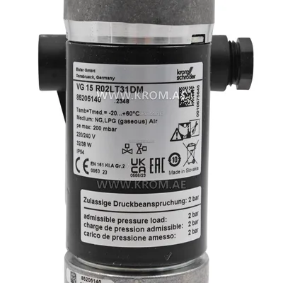 Kromschroeder VG15R02LT31DM (85205140) gas solenoid valve
