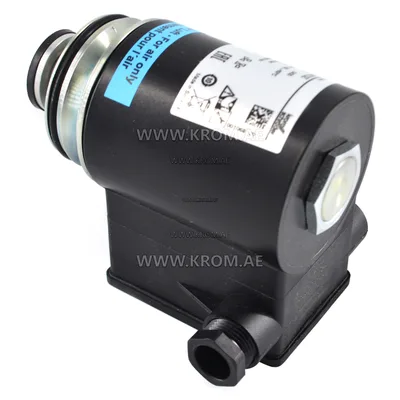 Kromschroeder VR25.02NT3Z (74918695) air valve without housing