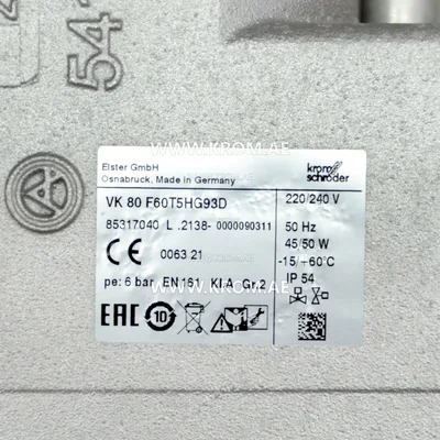 Kromschroeder VK80F60T5HG93D (85317040) motorized valve for gas