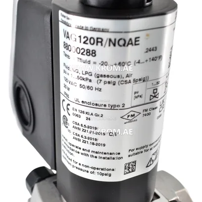Kromschroeder VAG120R/NQAE (88000288) gas solenoid valve