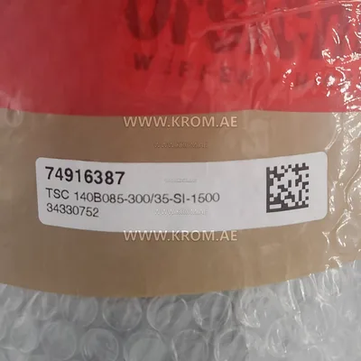 Kromschroeder TSC140B085-300/35-Si-1500 (74916387) ceramic tube set