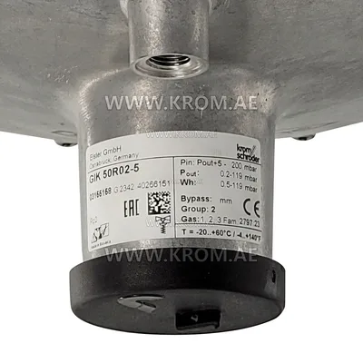 Kromschroeder GIK50R02-5 (03155158) air/gas ratio control