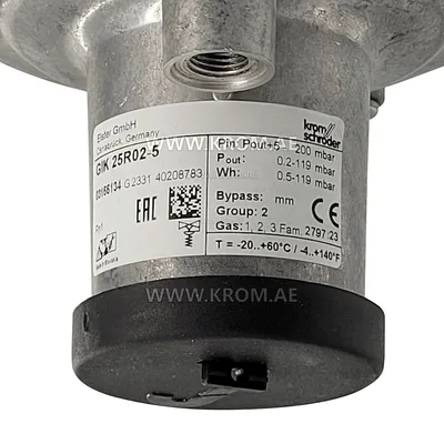 Kromschroeder GIK25R02-5 (03155134) air/gas ratio control