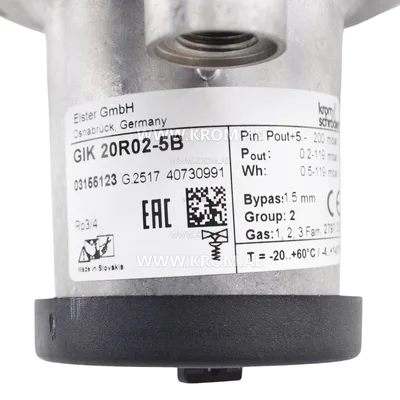 Kromschroeder GIK20R02-5B (03155123) air/gas ratio control