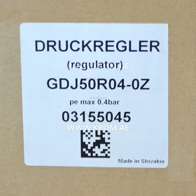 Kromschroeder GDJ50R04-0Z (03155045) pressure regulator