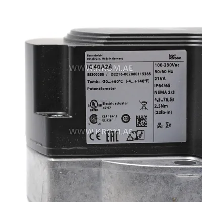 Siłownik Kromschroeder IC40A2A (88300088)