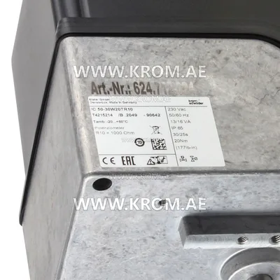 Kromschroeder-Stellantrieb „IC50-30W20TR10“ (74215214)