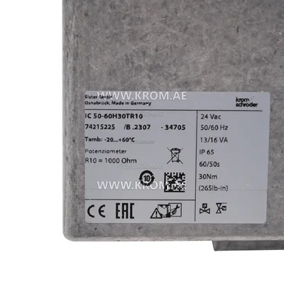 Kromschroeder-Stellantrieb „IC50-60H30TR10“ (74215225)