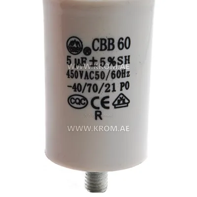 Master 4110.293 capacitor 5 uf for 4110.079