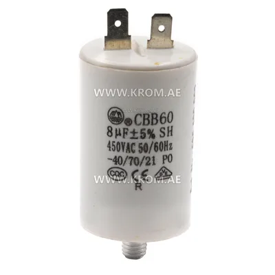 Master 4110.294 capacitor 8 uf for 4110.080