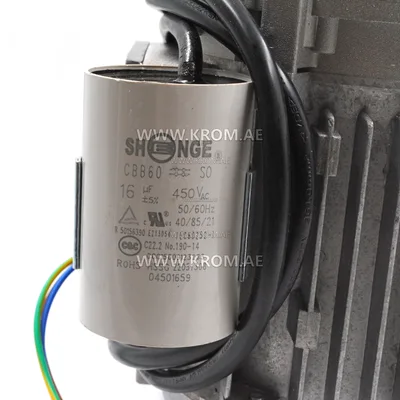 Master 4032.371 motor 250W BV170