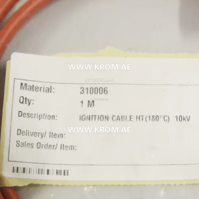 Maxon (310006) high-voltage cable