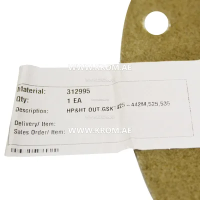 Maxon (312995) gasket