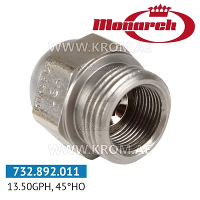 Monarch 13.50GPH, 45HO nozzle
