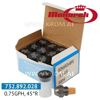 Monarch 0.75GPH, 45R nozzle