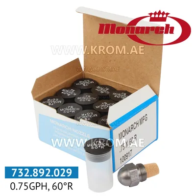 Monarch 0.75GPH, 60R nozzle