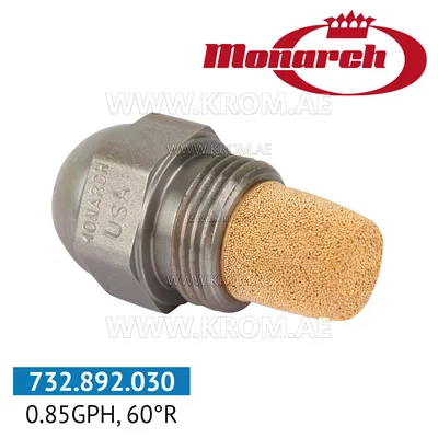Monarch 0.85GPH, 60R nozzle