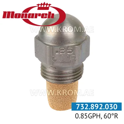 Monarch 0.85GPH, 60R nozzle