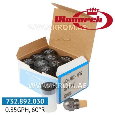 Monarch 0.85GPH, 60R nozzle