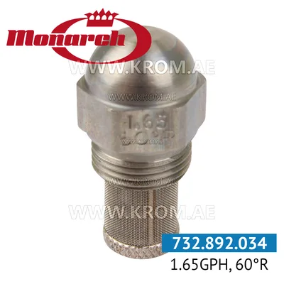 Monarch 1.65GPH, 60R nozzle